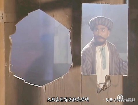 郭靖怎么背九阴真经