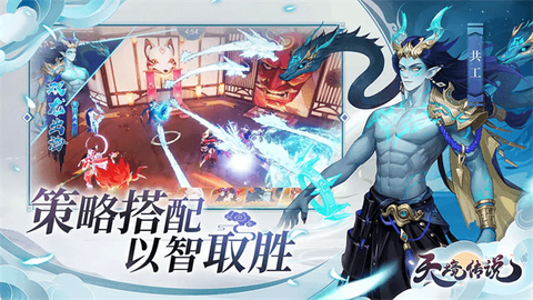 天境传说图1
