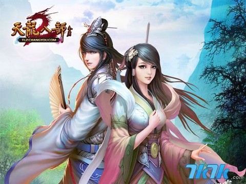 天龙八部畅游是什么