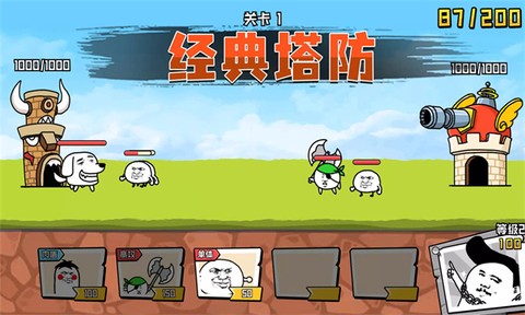 忍者乱斗大陆图1