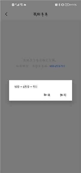 保时捷[图4]