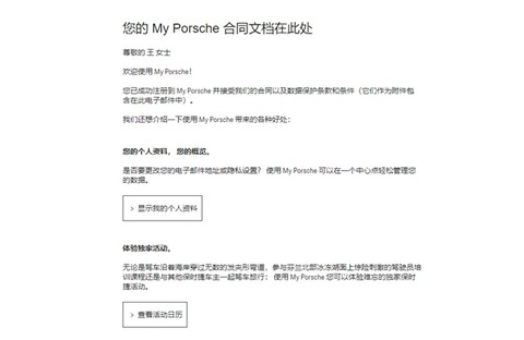 保时捷[图5]