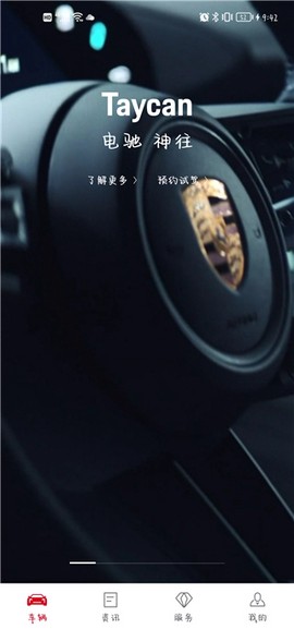 保时捷[图6]