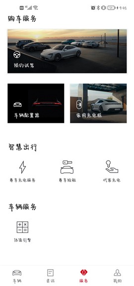 保时捷[图10]