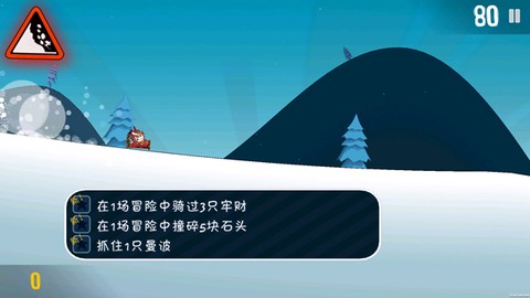 哈雪大帽险图2