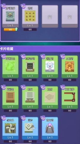水果必须死图1