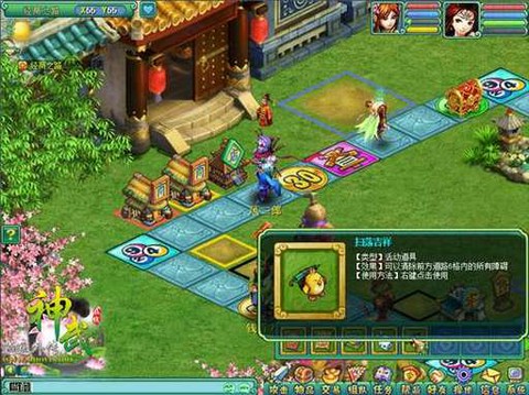 神武烽火连城怎么玩[图1]