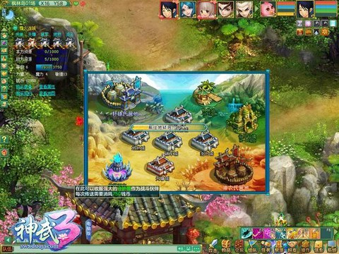 神武烽火连城怎么玩[图2]