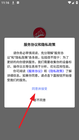 江西干部网络学院[图2]