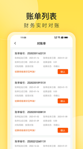 小芒商家版图2