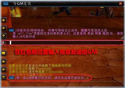 魔兽世界怎么加入频道[图1]
