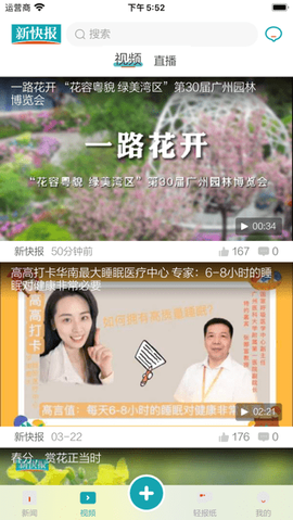 新快报[图1]
