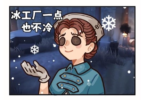 第五人格怎么防救人[图2]