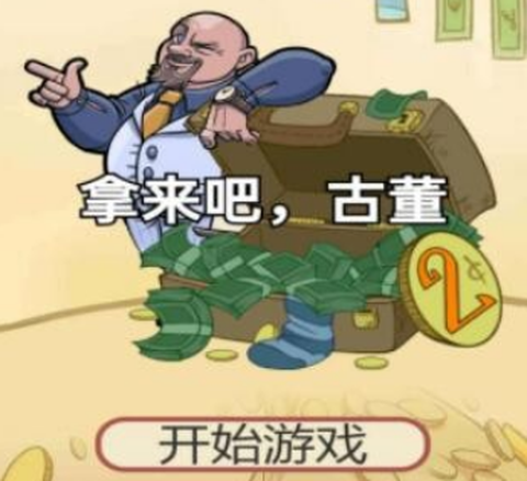 拿来吧古董[图1]
