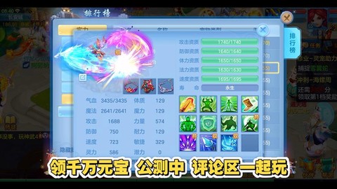 神武手游怎么赚钱快