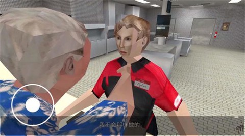 诡异汉堡店[图3]
