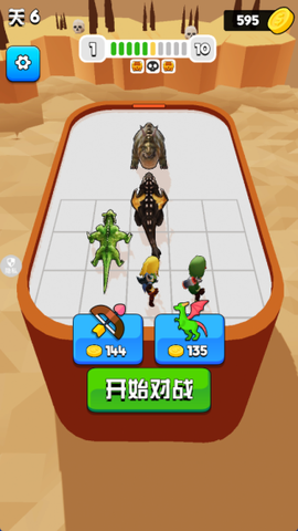 恐龙乱斗派对[图4]