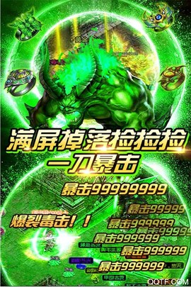 绝世神功图2
