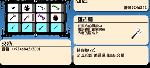 啪嗒砰3[图1]