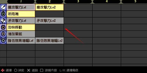 啪嗒砰3[图4]