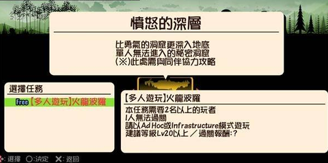 啪嗒砰3图3