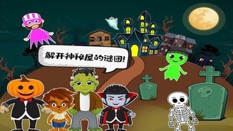 佩皮小镇探险家图3
