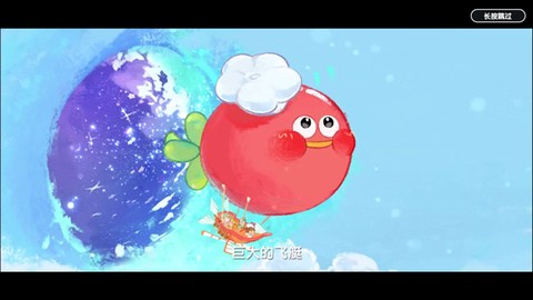 暴吵萌厨[图2]