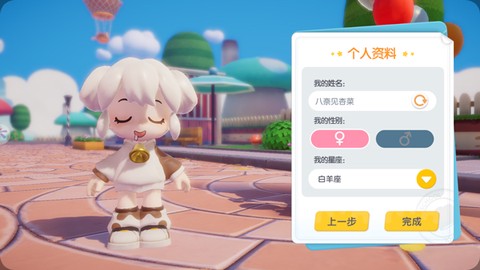 暴吵萌厨[图3]