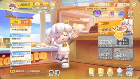 暴吵萌厨[图4]