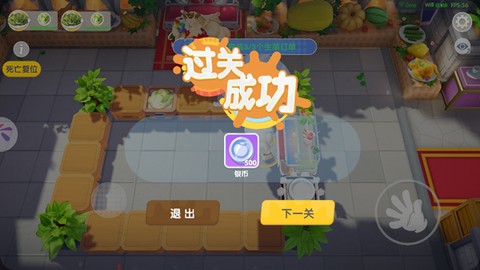 暴吵萌厨[图7]