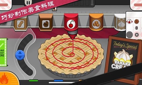老爹烘培店制作[图1]