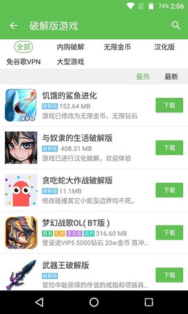 7273游戏盒图1