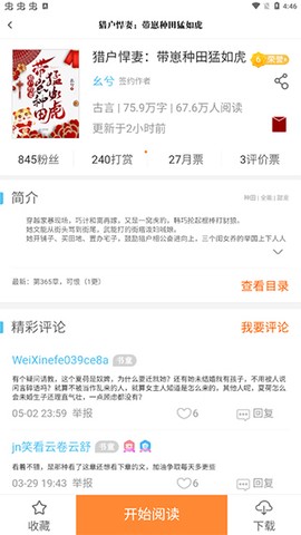 潇湘书院[图1]
