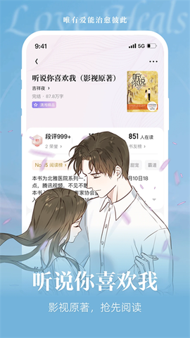 潇湘书院图3