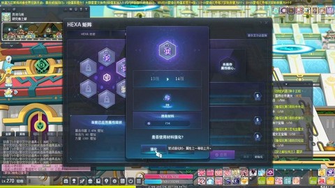 冒险岛2国服怎么样[图2]
