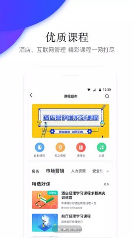 先之云平台图2