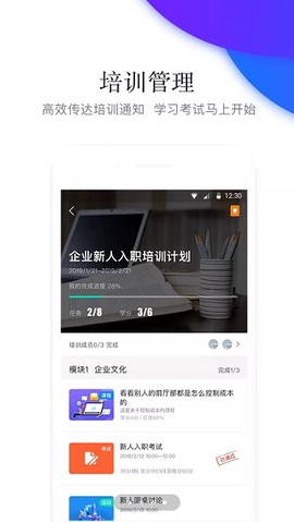 先之云平台图3