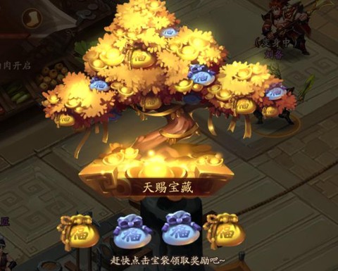 九阴真经怎么跳过引导