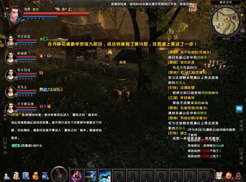 九阴真经怎么跳过引导[图2]