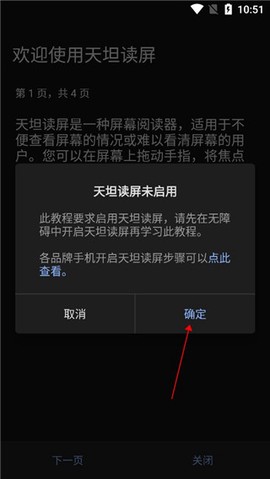天坦读屏[图3]