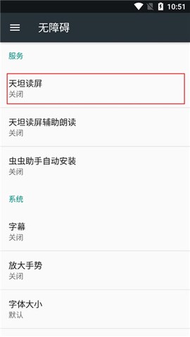 天坦读屏[图4]