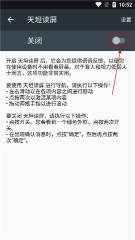 天坦读屏[图5]