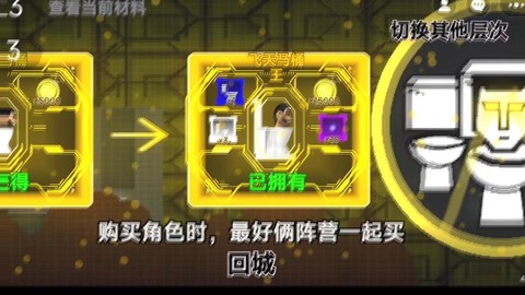饭局狼人杀声音怎么调