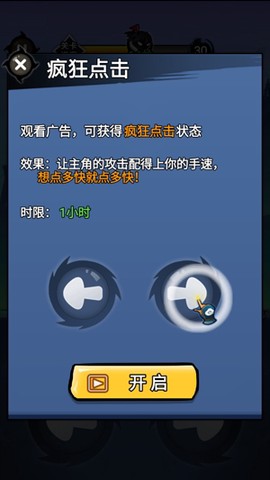 功夫荣耀[图4]