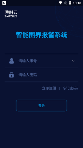 椒图安防图3