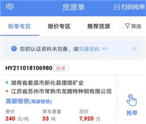 物泊56找货[图1]
