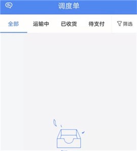 物泊56找货[图3]
