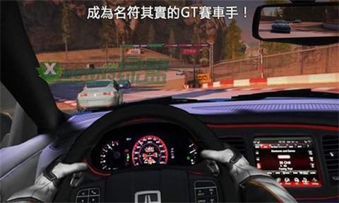 真实赛车2安卓版图1