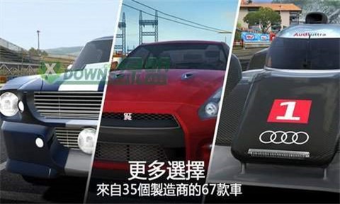 真实赛车2安卓版图2