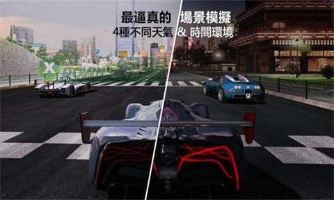 真实赛车2安卓版图3
